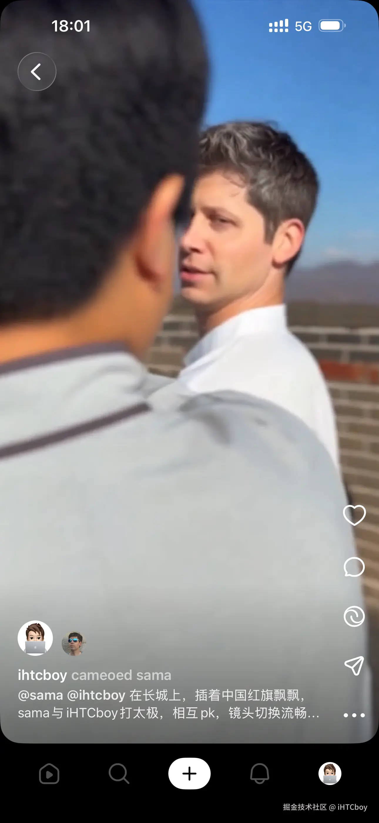 iHTCboy于2025-10-05 20:05发布的图片