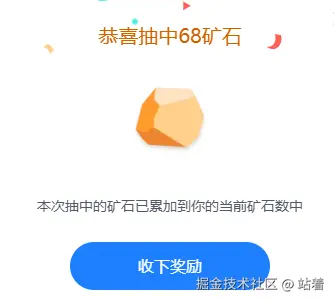 站着于2026-02-11 17:13发布的图片