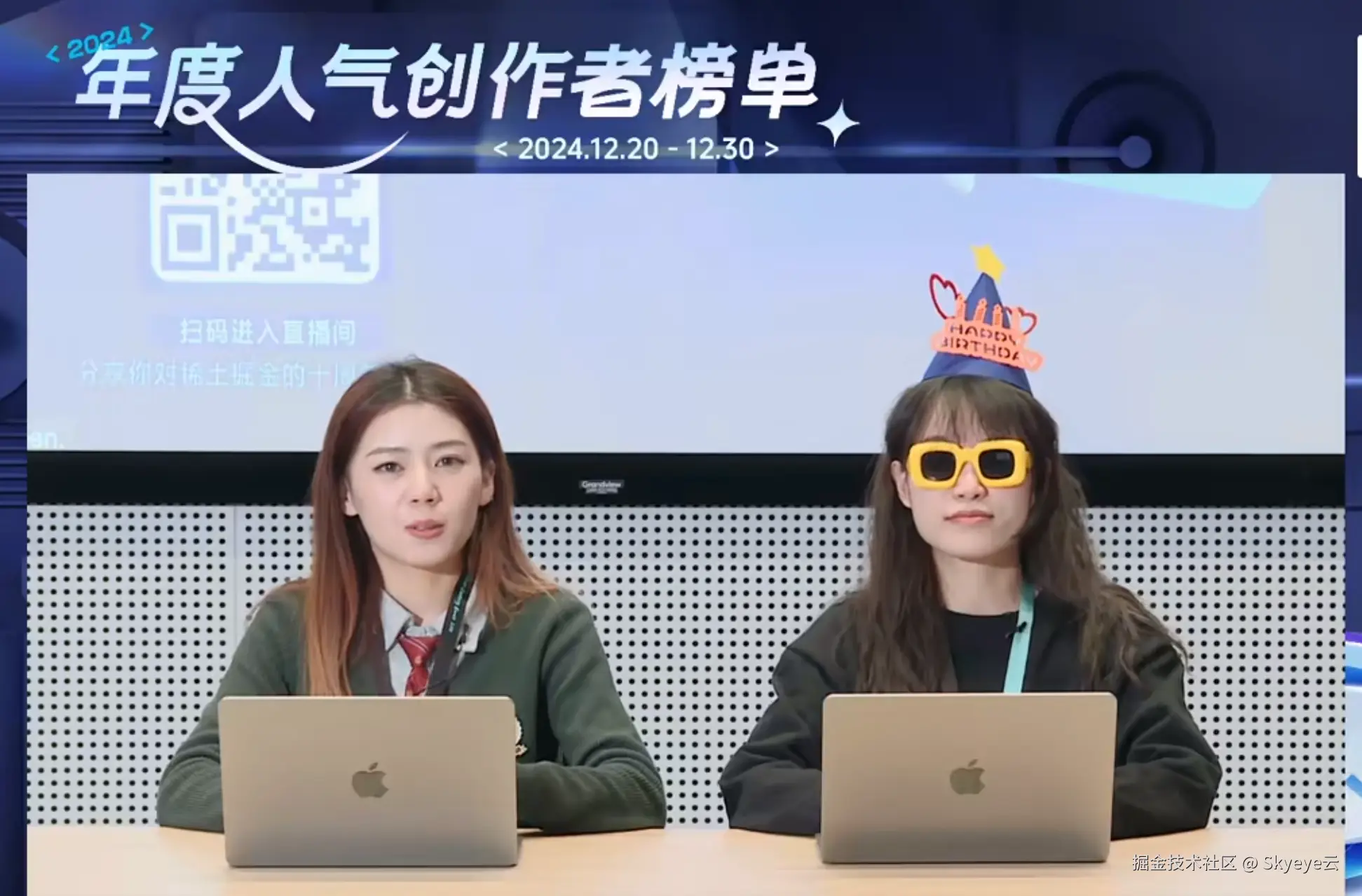 Skyeye云于2024-12-30 20:42发布的图片