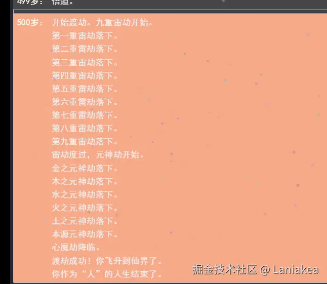 Laniakea于2025-07-04 17:15发布的图片