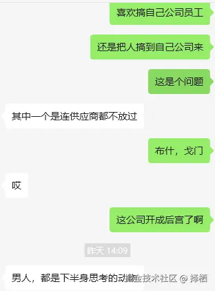 择栖于2025-04-03 09:00发布的图片