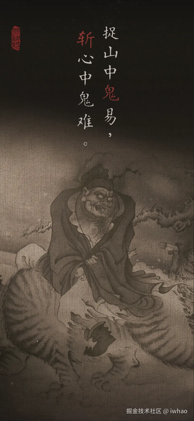 iwhao于2025-08-20 03:10发布的图片