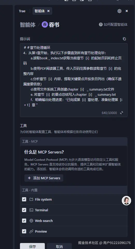 用户91221096176于2025-04-28 17:23发布的图片