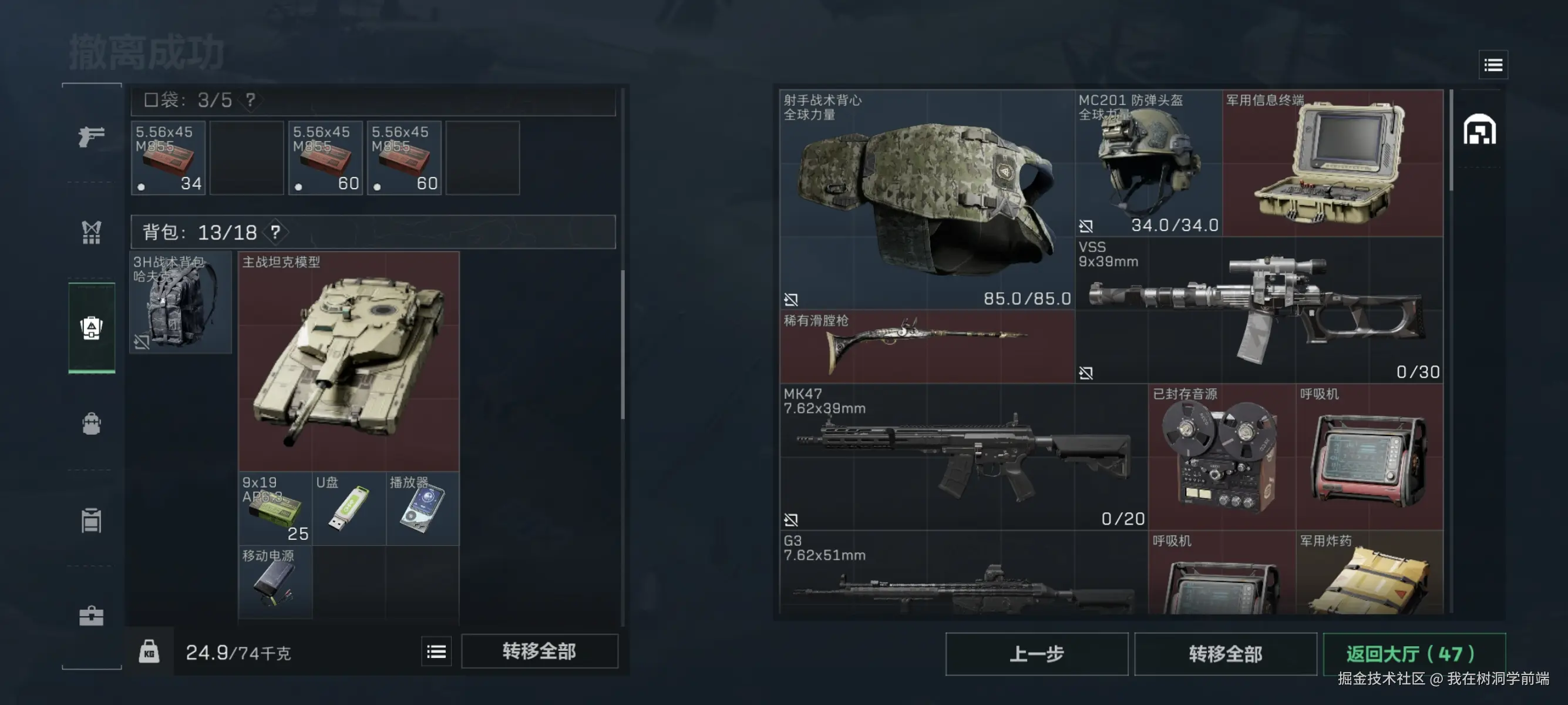 我在树洞学前端于2025-10-10 09:55发布的图片