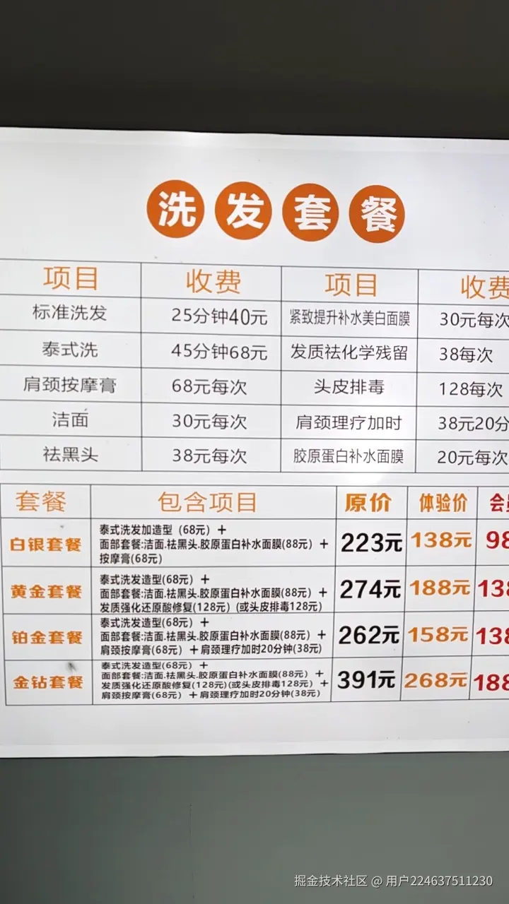 用户224637511230于2025-09-13 10:12发布的图片