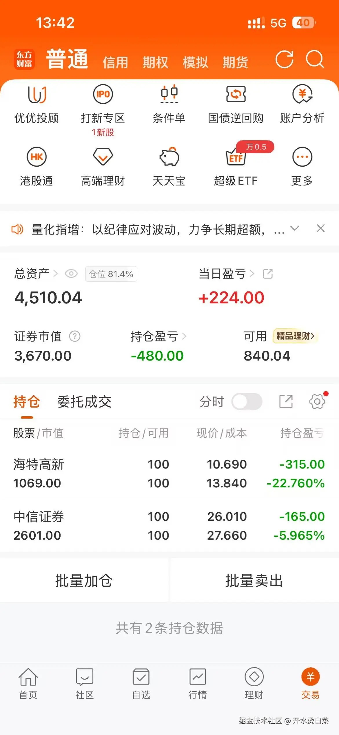 开水烫白菜于2026-04-10 14:04发布的图片