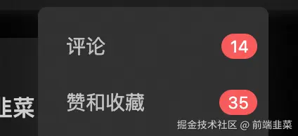 前端韭菜于2025-12-08 09:27发布的图片