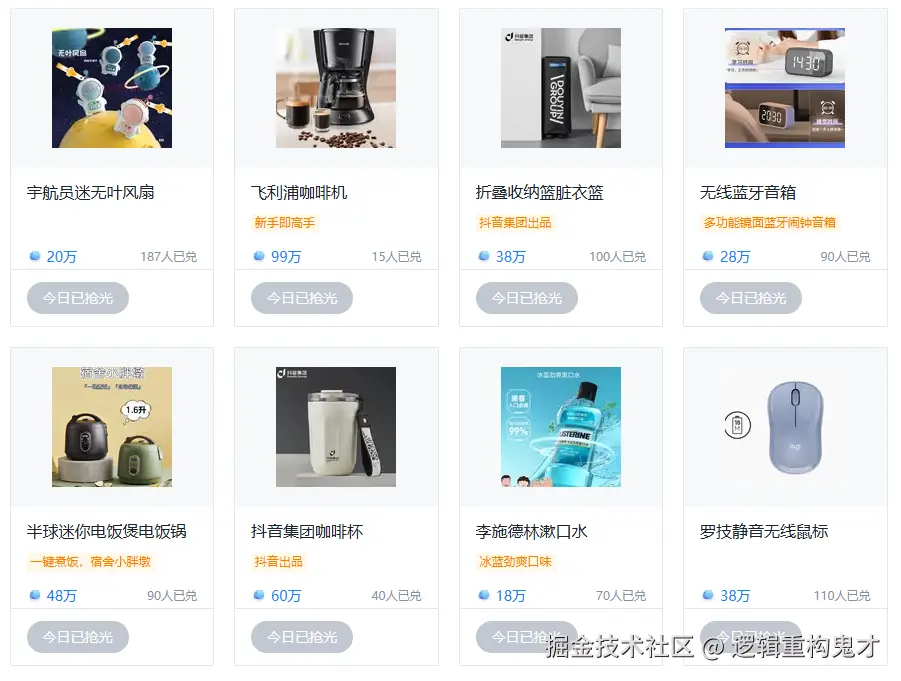 逻辑重构鬼才于2025-08-01 05:31发布的图片