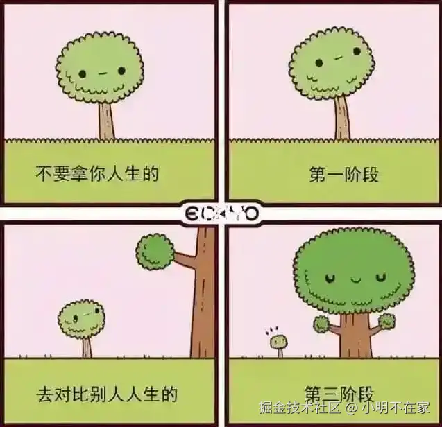 小明不在家于2025-04-22 07:14发布的图片
