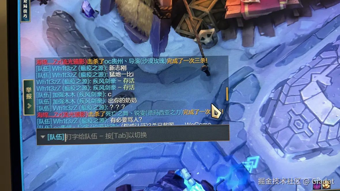 Giadat于2025-06-16 09:32发布的图片