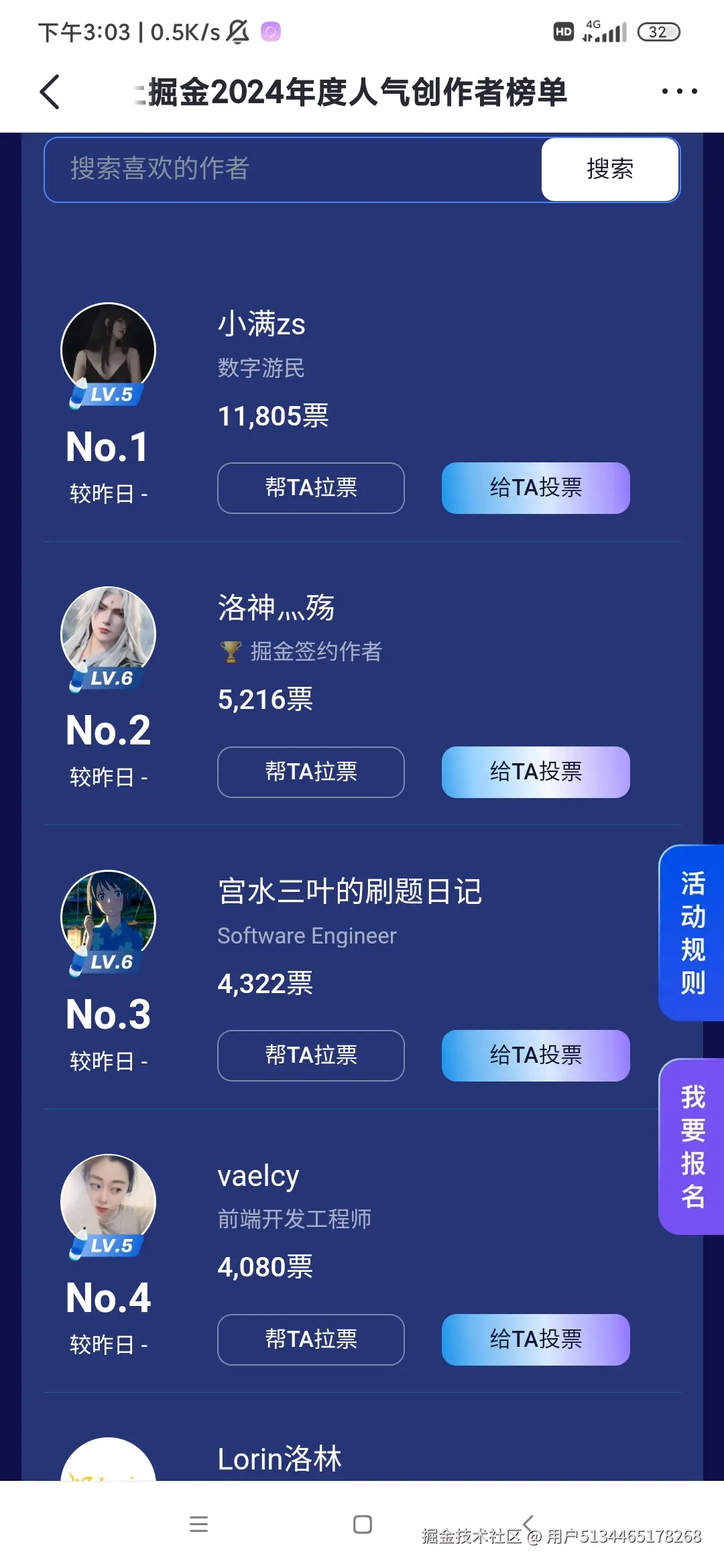 用户5134465178268于2024-12-24 15:05发布的图片