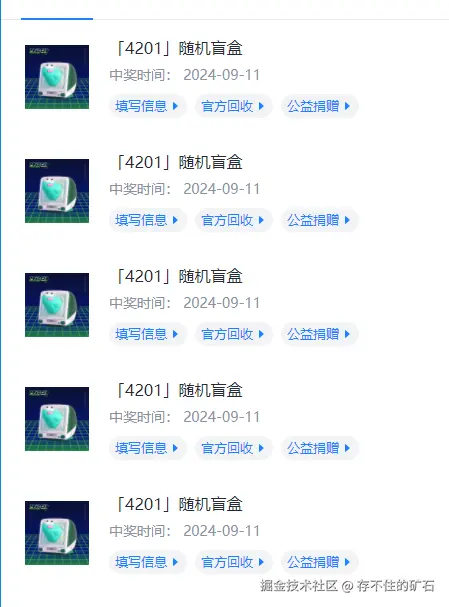 存不住的矿石于2024-09-11 15:13发布的图片