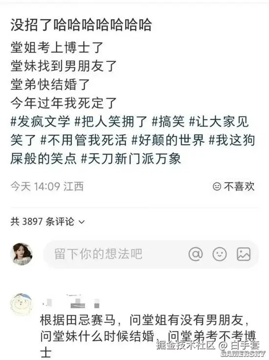 白手套于2026-01-11 15:43发布的图片