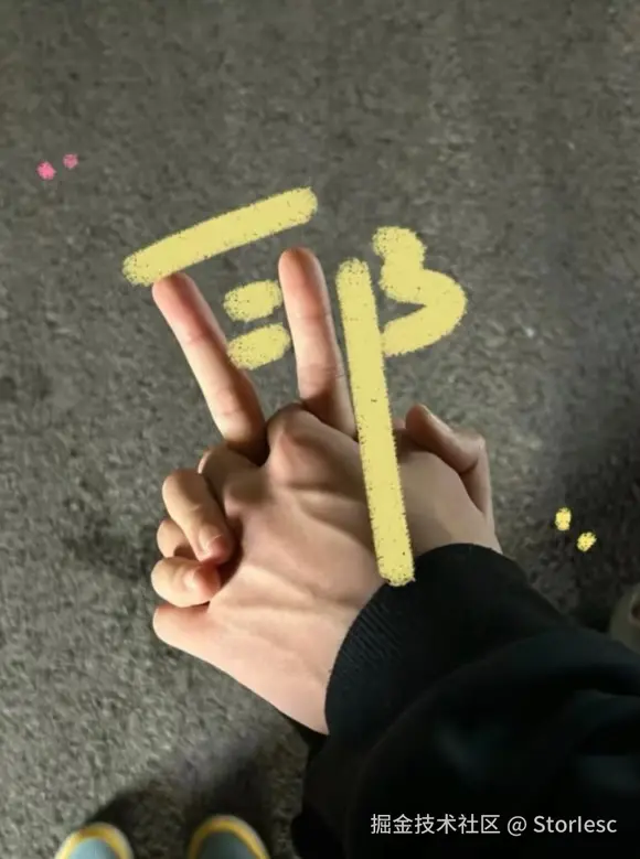 StorIesc于2025-11-14 10:04发布的图片