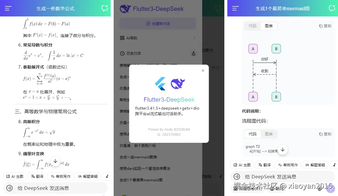 xiaoyan2015于2026-04-11 08:22发布的图片