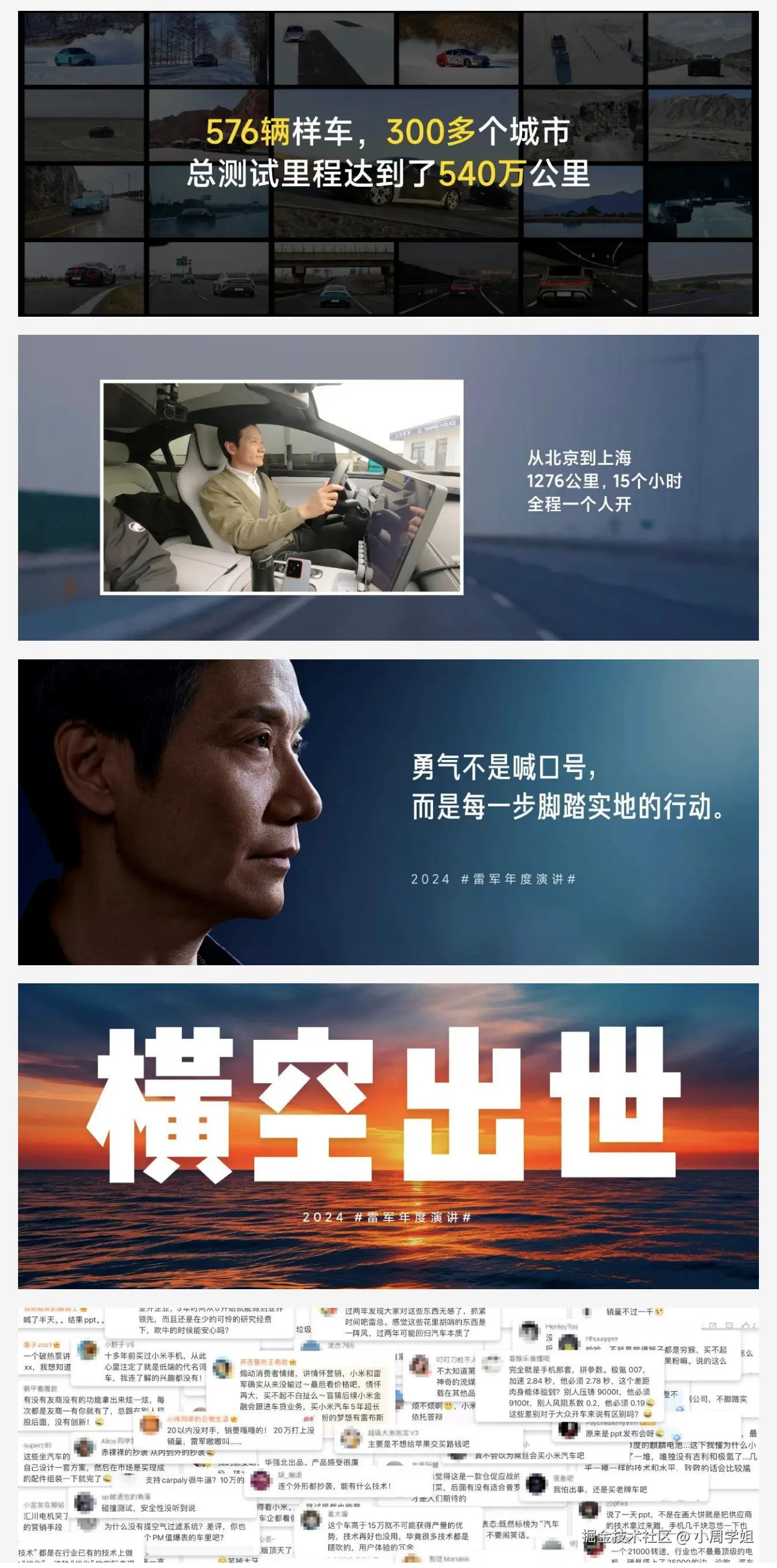 小周学姐于2025-03-02 11:31发布的图片