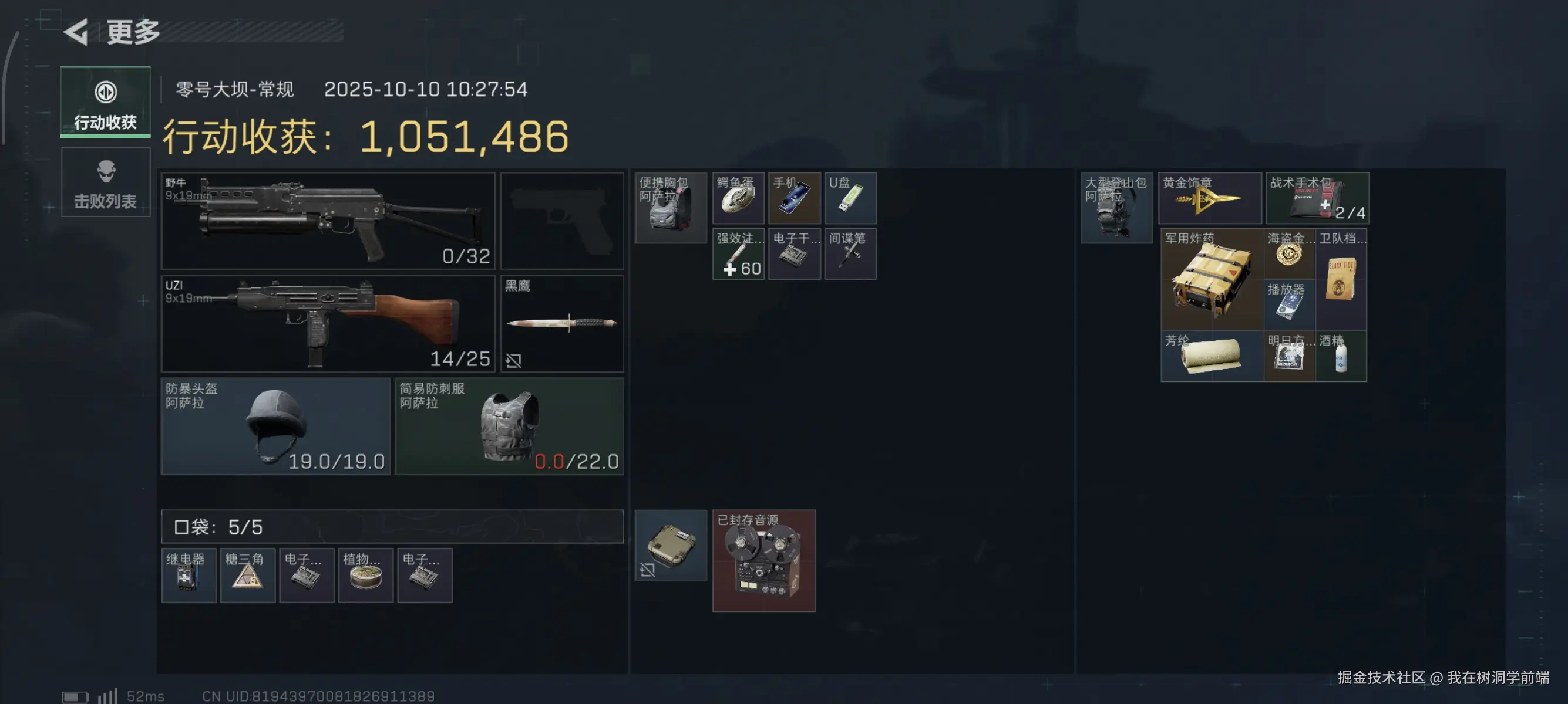 我在树洞学前端于2025-10-10 11:23发布的图片