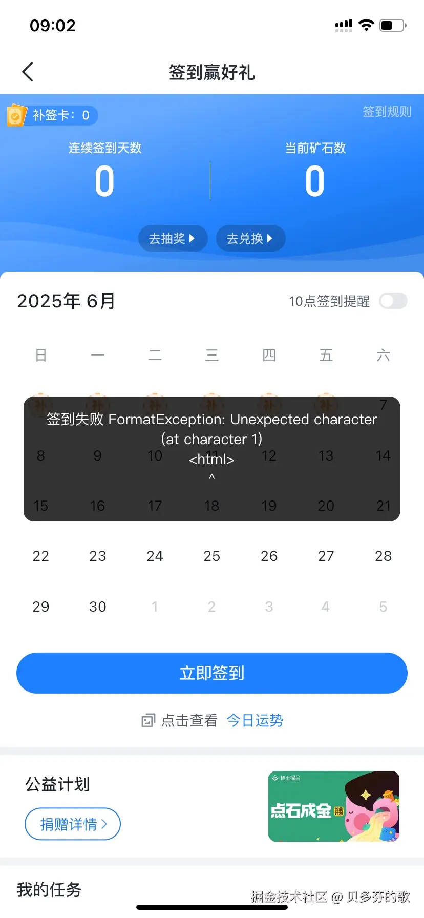 贝多芬的歌于2025-06-07 09:04发布的图片