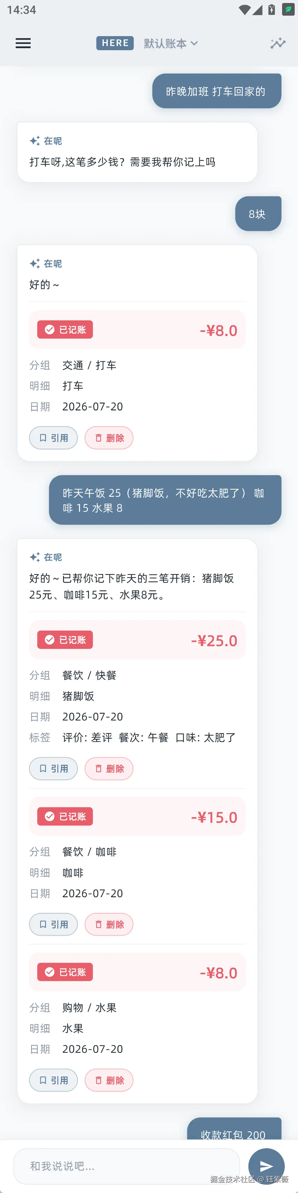 钰紫薇于2026-07-21 07:25发布的图片