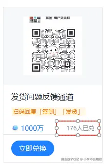小李不会编程于2025-06-28 09:42发布的图片
