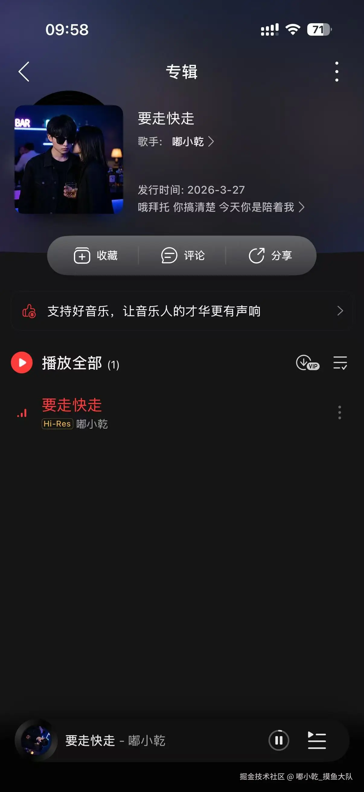 嘟小乾_摸鱼大队于2026-03-30 10:00发布的图片