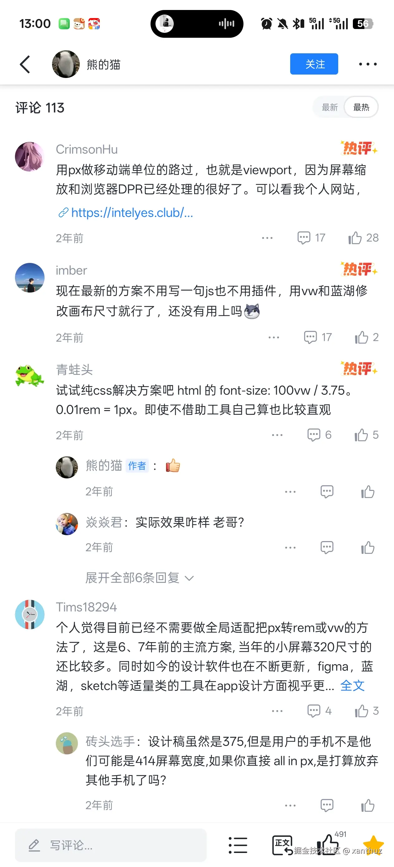 xanthuz于2026-01-07 05:01发布的图片