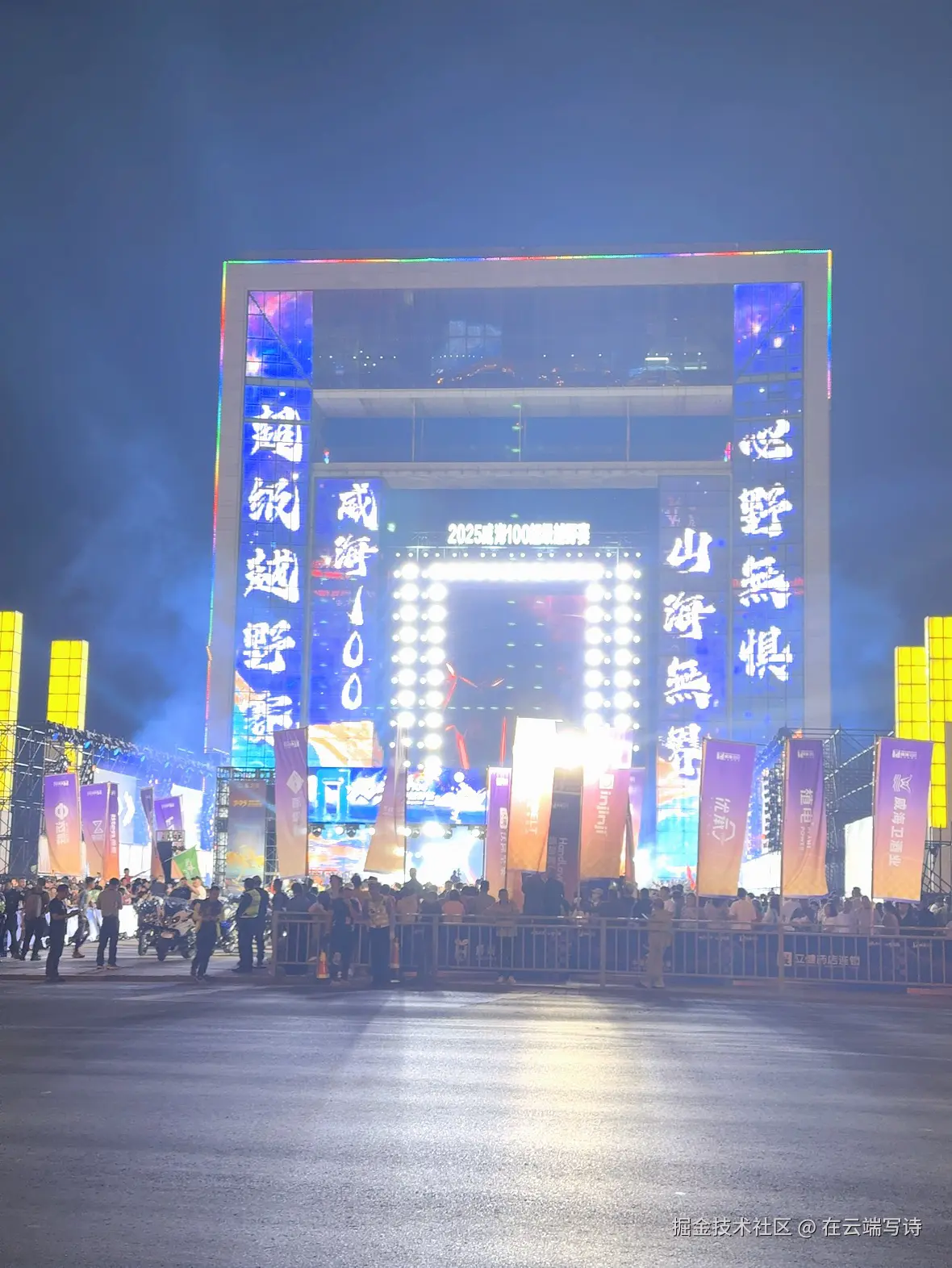 在云端写诗于2025-06-03 17:35发布的图片