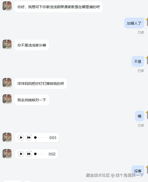 找个角落哭一下于2025-08-29 14:39发布的图片