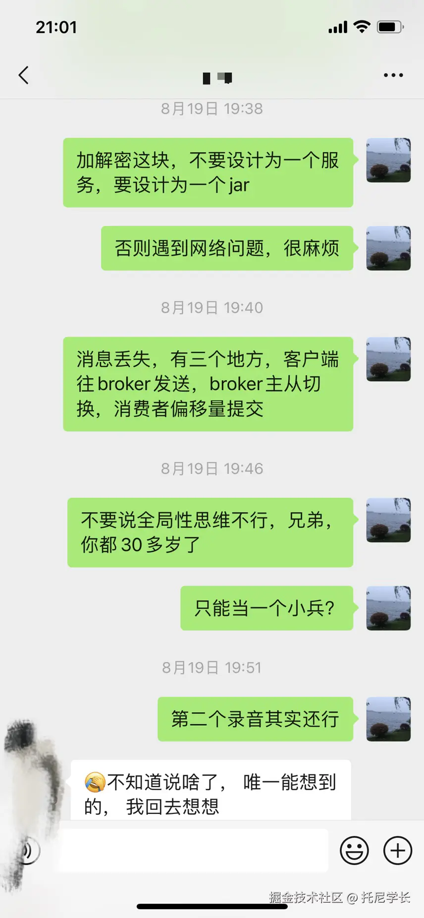 托尼学长于2024-10-21 21:29发布的图片