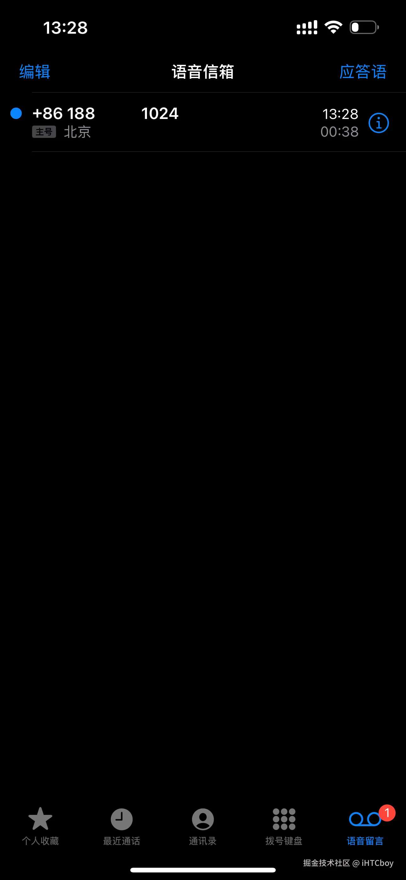 iHTCboy于2024-09-20 13:48发布的图片