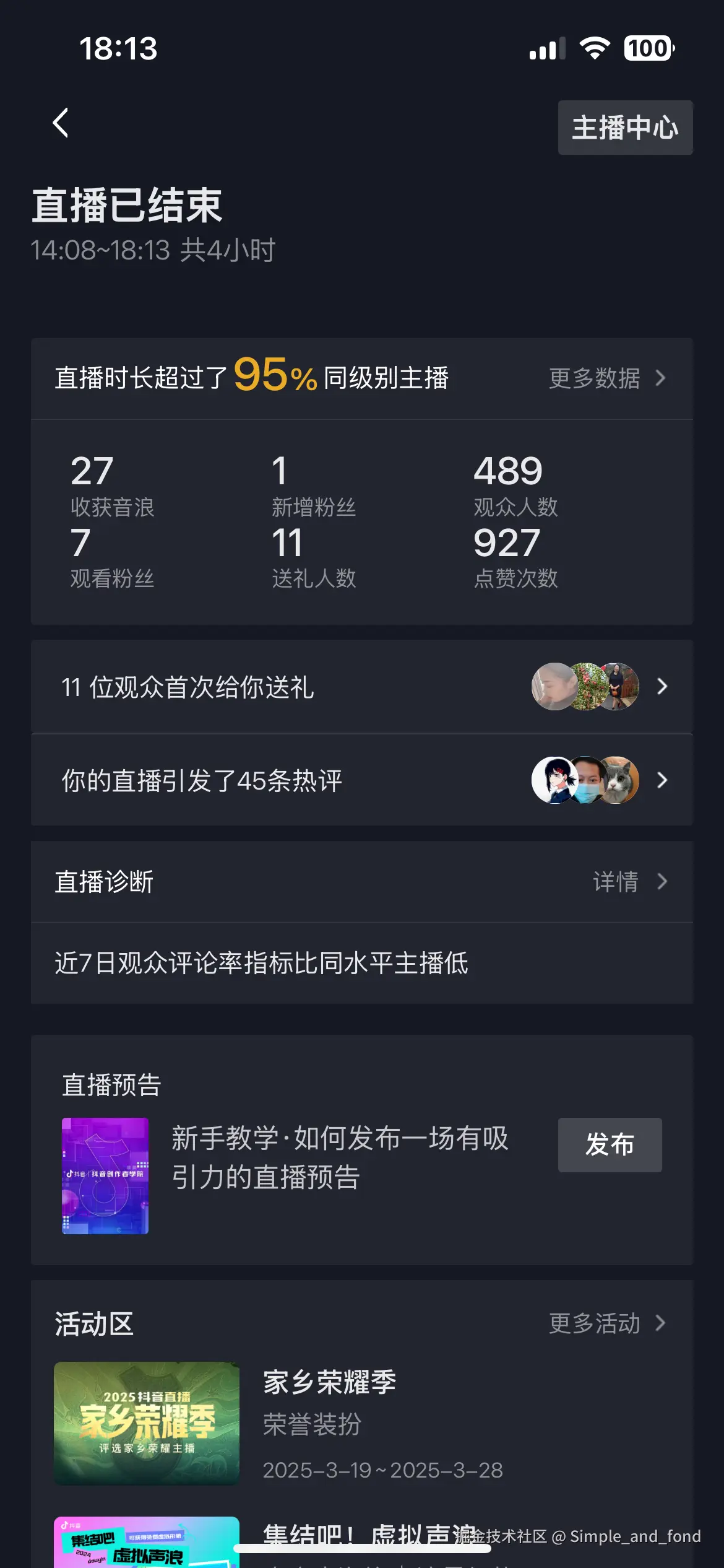 Simple_and_fond于2025-03-28 18:19发布的图片