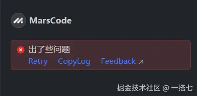 一搭七于2024-09-24 12:55发布的图片