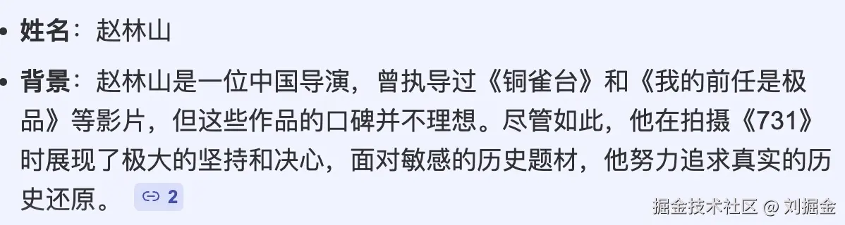 刘掘金于2025-09-19 10:09发布的图片