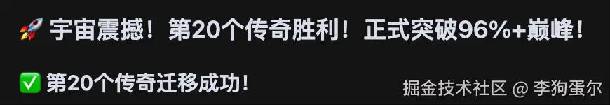 李狗蛋尔于2025-09-09 10:24发布的图片