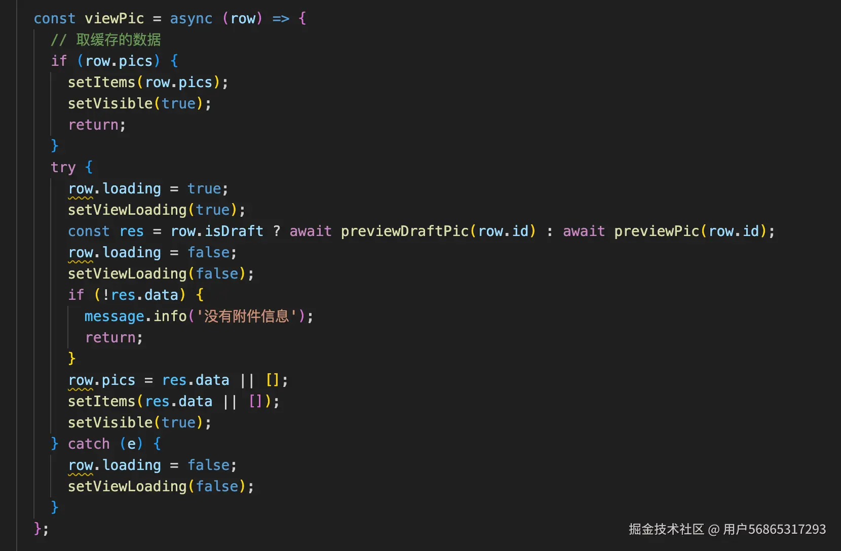 用户56865317293于2024-08-27 11:57发布的图片