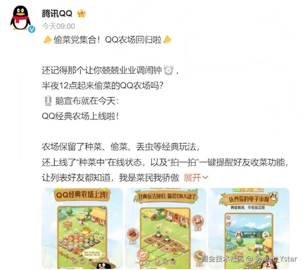 Sweet_Ystar于2026-03-03 09:50发布的图片