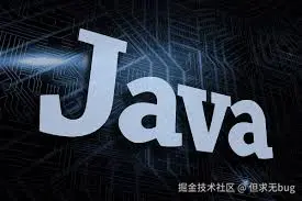 Java 使用技巧