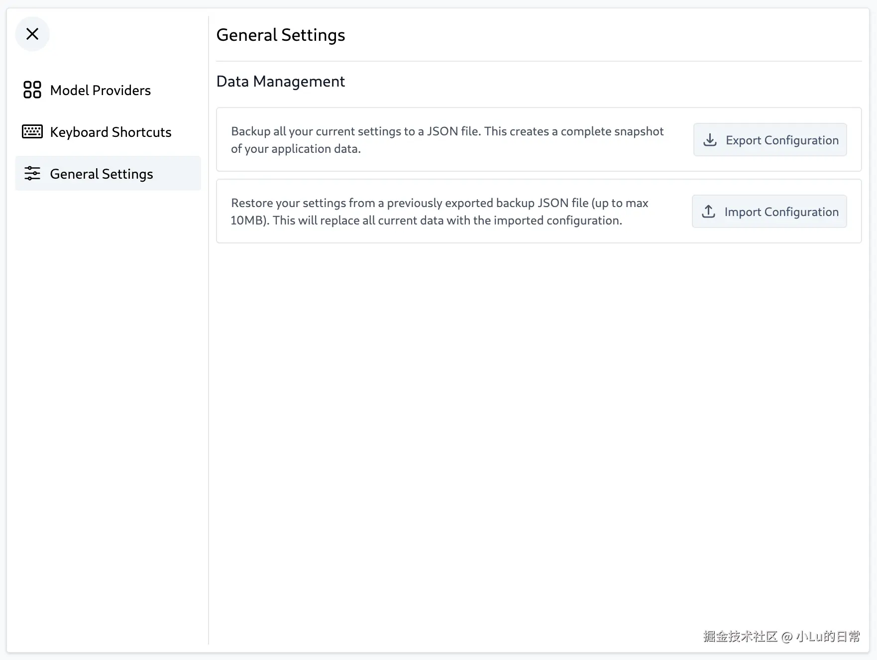 小Lu的日常于2025-09-01 16:28发布的图片