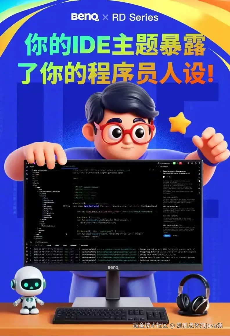 提前退休的java猿于2025-11-09 21:22发布的图片