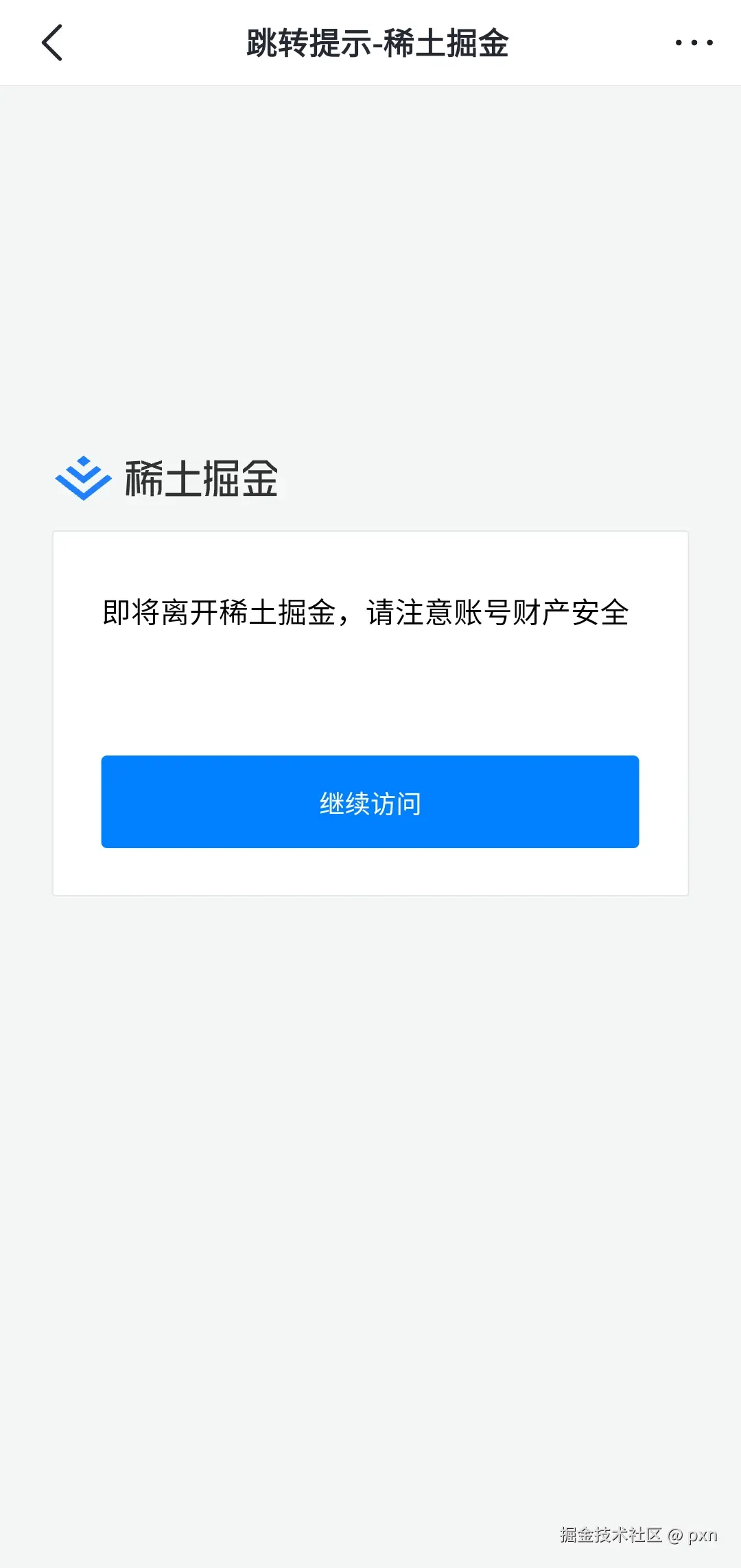 pxn于2024-10-12 13:49发布的图片