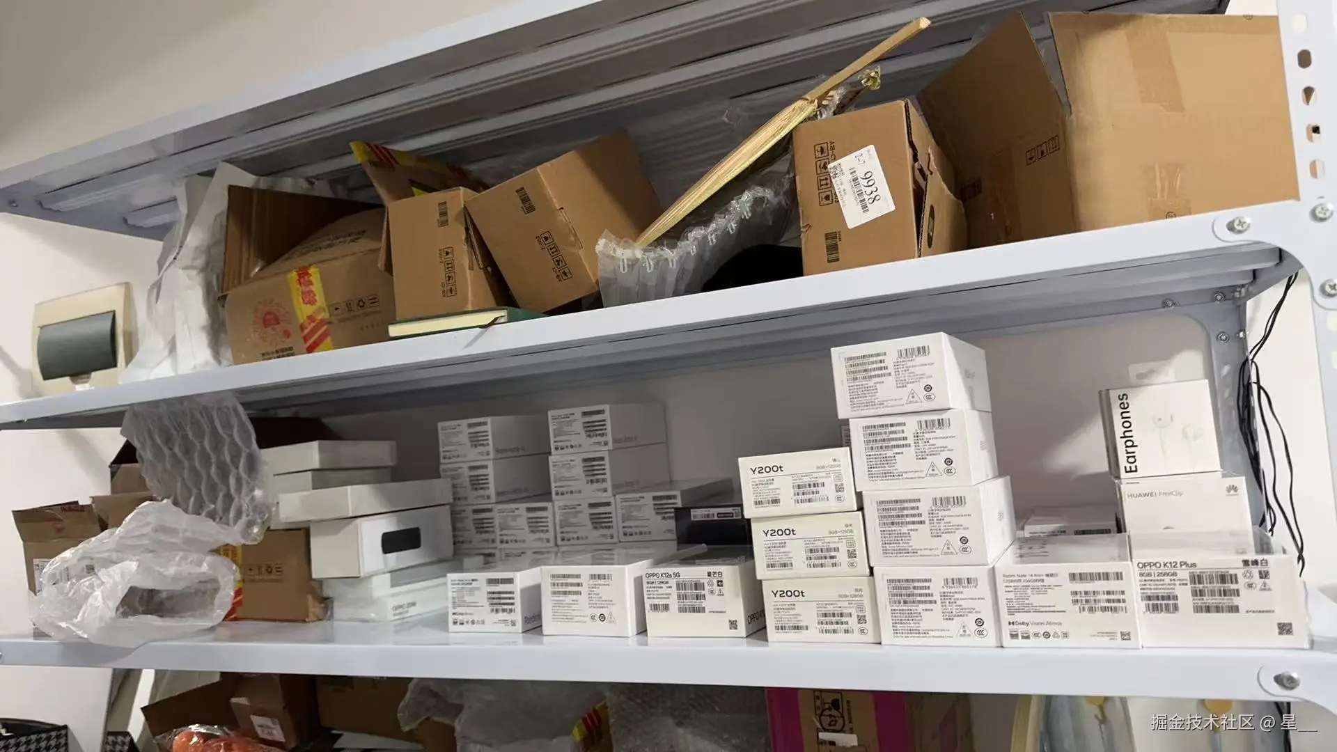 星__于2025-07-29 10:25发布的图片