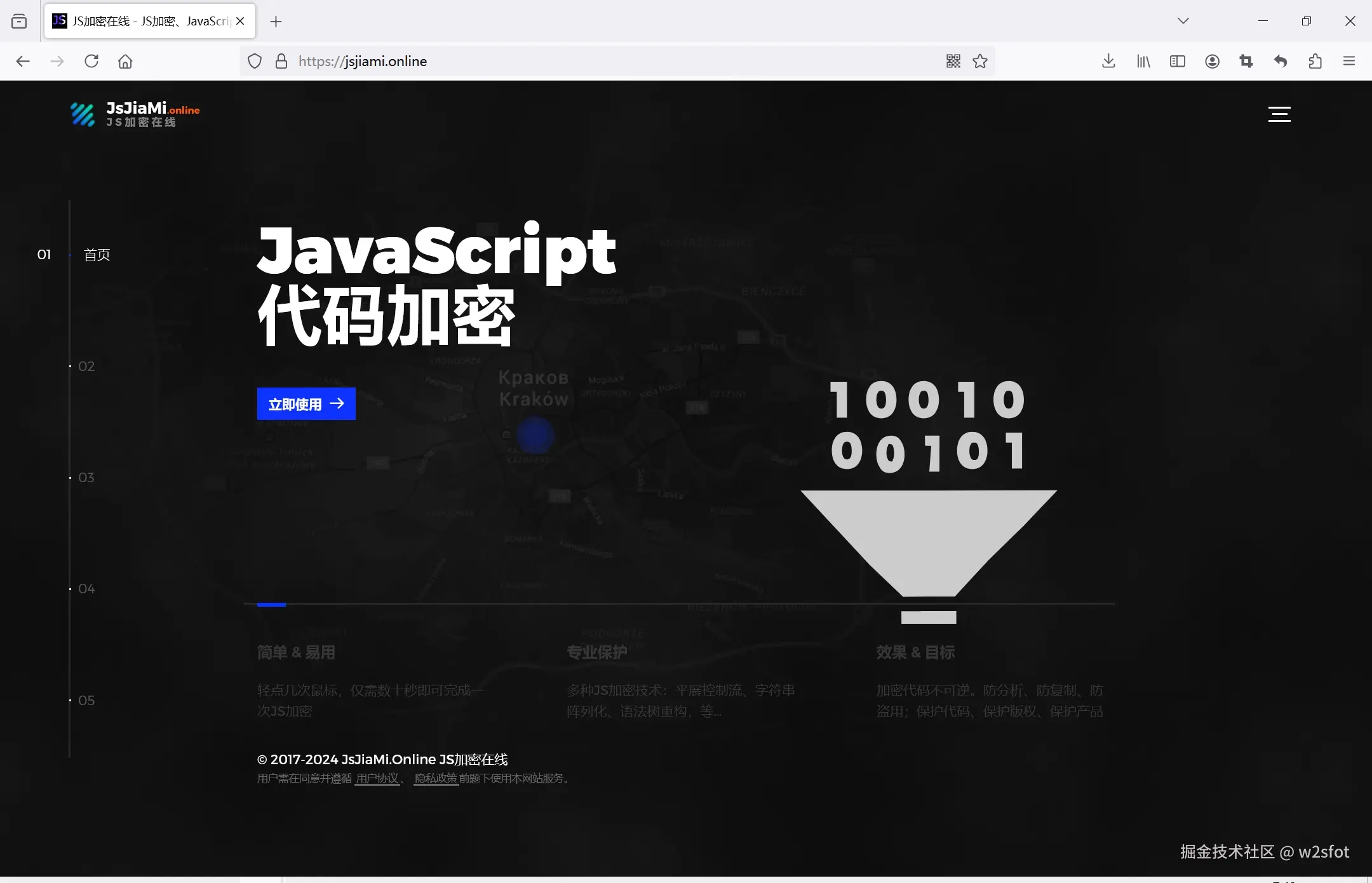 w2sfot于2024-09-04 01:37发布的图片