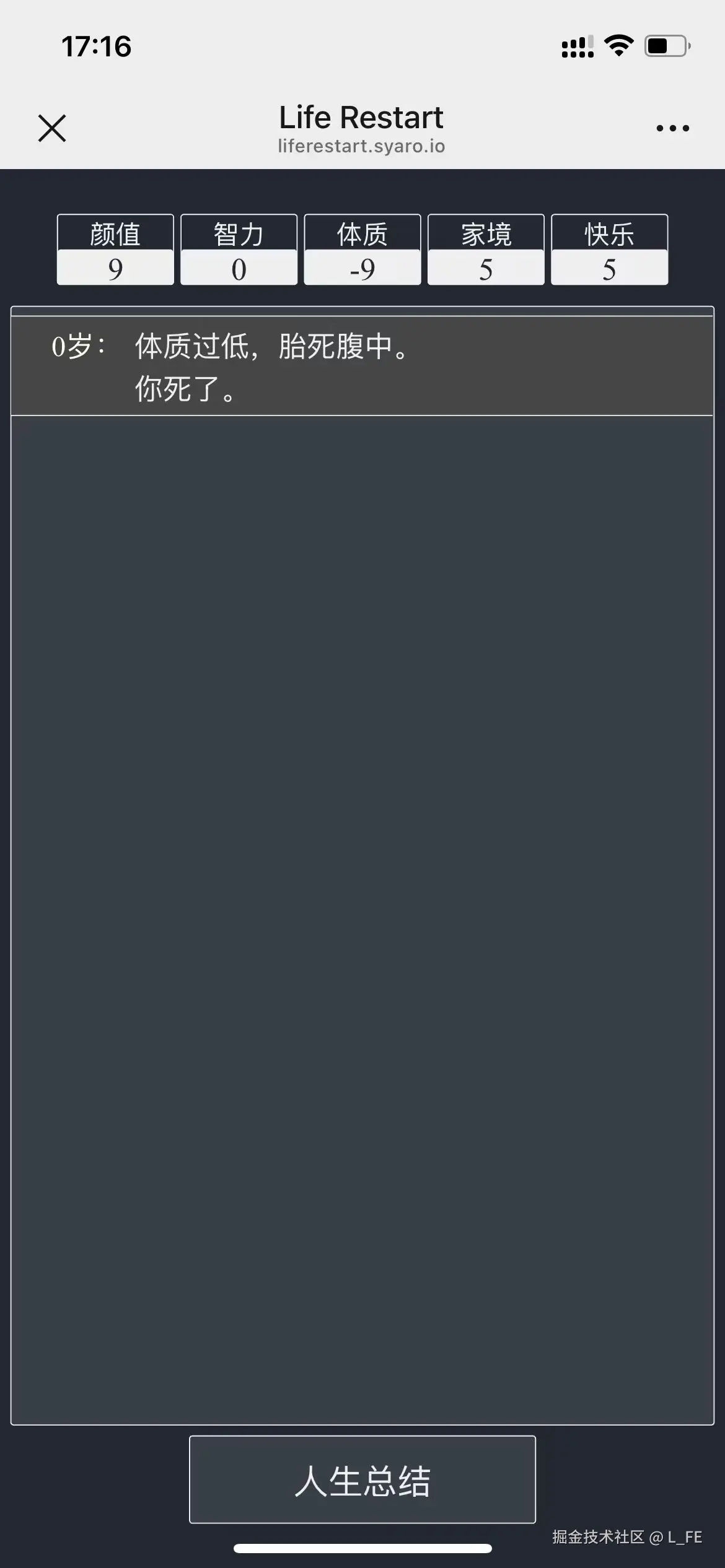 L_FE于2025-06-24 09:37发布的图片