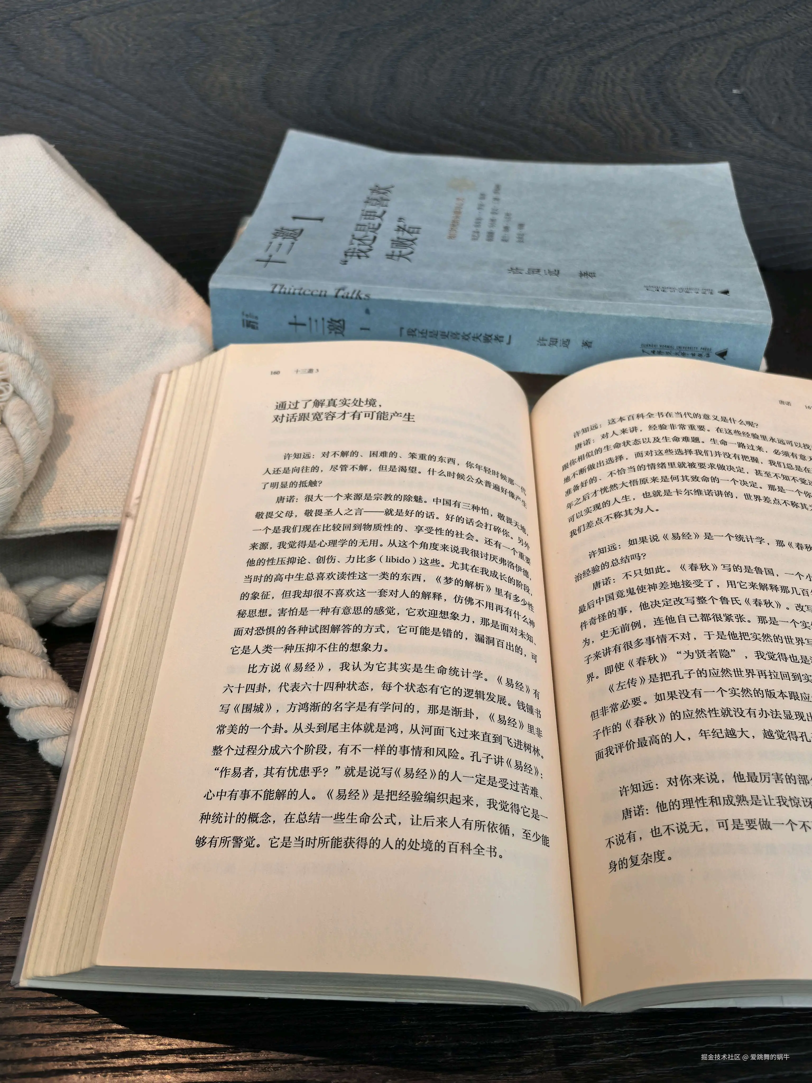 爱跳舞的蜗牛于2024-08-19 19:04发布的图片