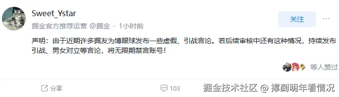 撑到明年看情况于2025-06-26 03:55发布的图片