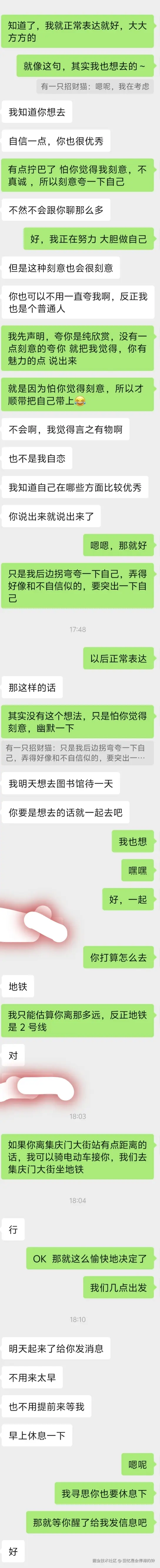 回忆是会停滞的钟于2026-05-06 08:32发布的图片