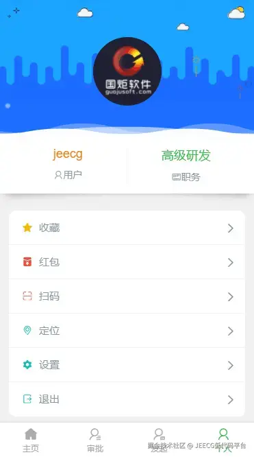 JEECG低代码平台于2025-03-10 04:04发布的图片