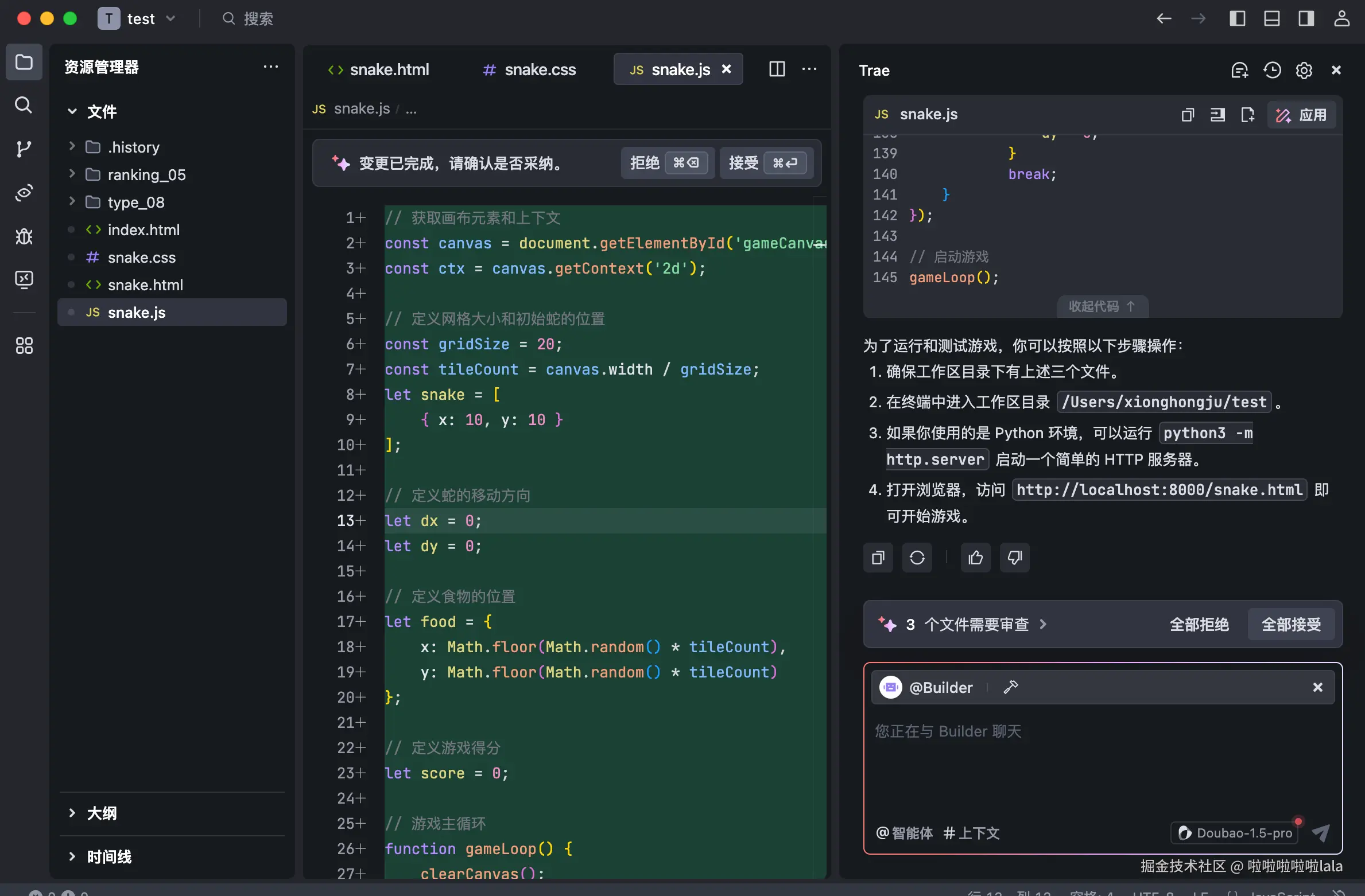 啦啦啦啦啦lala于2025-04-25 19:43发布的图片