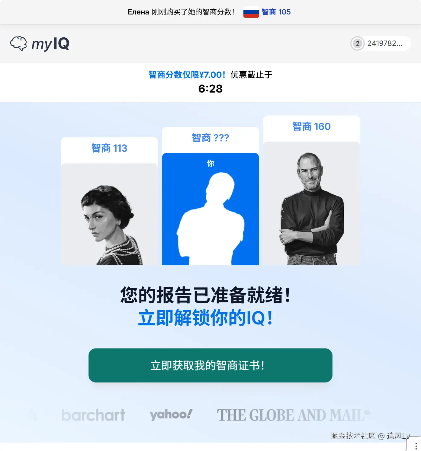 追风Lv于2025-12-10 14:42发布的图片