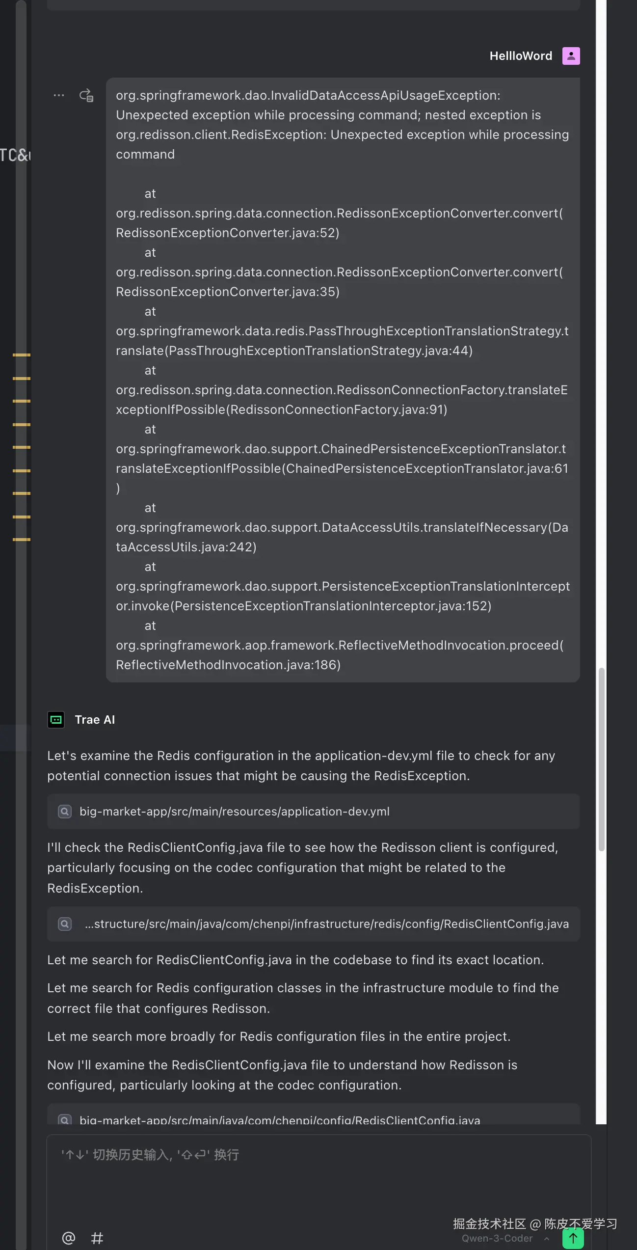 陈皮不爱学习于2025-09-17 21:46发布的图片